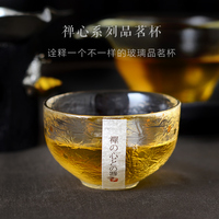 禅心玻璃茶杯出口日本描金锤目纹品茗杯 主人杯手工茶盏功夫茶具