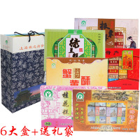 上海特产礼盒6 件套加手提袋 十二名酥 桂花糕绿豆糕板栗酥礼盒