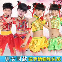 腰鼓服装幼儿舞蹈打鼓武术中国风秧歌扇子舞演出六一儿童节表演服