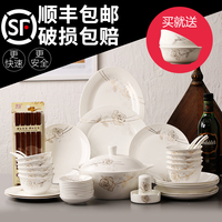 嘉兰 金丝玫瑰骨瓷餐具套装 碗盘碟勺锅 家用中式骨瓷餐具