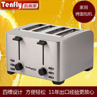 Tenfly THT-3012B全自动家用多士炉不锈钢烤面包机 早餐机土司机