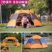 六角野营帐篷户外3-4人家庭全自动帐篷户外2人双人双层防雨露营