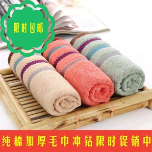 厂家直销竹纤维四色横条纯棉毛巾环保抗菌除螨卫生旅行家居必须品
