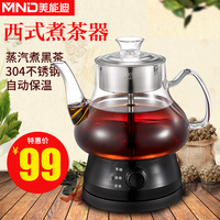 美能迪煮茶器黑茶玻璃养生壶电热水壶全自动蒸汽壶蒸茶器普洱壶