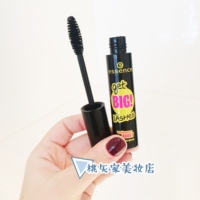 台湾购买德国Essence Get Big大眼女孩防水型浓密型睫毛膏12ml