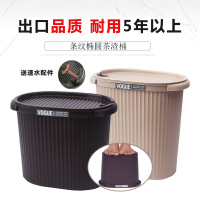 塑料功夫茶渣桶茶水桶茶叶排水桶带盖过滤茶桶茶叶垃圾桶茶盘零配