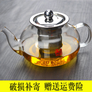 耐热玻璃茶壶耐高温泡茶壶花茶壶玻璃套装304不锈钢过滤茶壶过滤