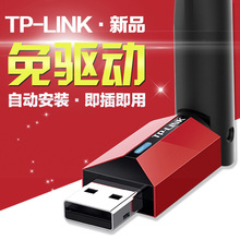 tp-link 无线网卡 台式机 免驱动 usb电脑无限wifi接收器tplink