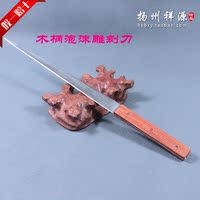 扬州雕刻刀㊣高速锯条锋钢 20厘米加长刀刃祥源食品雕花泡沫刀