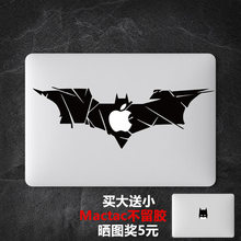 SkinAT 苹果笔记本贴膜 macbook air/pro全系列创意局部贴纸配件