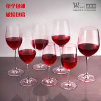 高脚杯红酒杯2个大号勃艮第红酒杯套装家用欧式法国个性葡萄酒杯