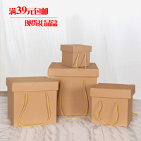 牛皮纸盒礼品盒天地盖生日礼物茶杯盒零食大礼包正方形纯色包邮