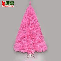 圣诞树150CM/1.5米粉红色加密圣诞树 圣诞节家居装饰用品