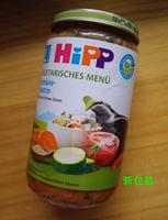 德国代购现货 HiPP喜宝 有机高铁苋菜茄子西葫芦烩饭泥 1岁6718