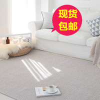 韩国代购卧室长方形地毯客厅茶几超大防滑纯色床边毯米白灰棕绿色