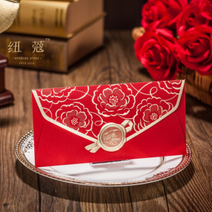 新款中式结婚礼庆红包利是封婚礼婚宴红包袋个性订制火漆封口设计