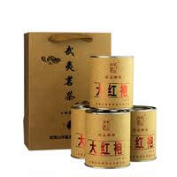 【天心华富】武夷山特产花香大红袍武夷岩茶茶叶4罐装 特价
