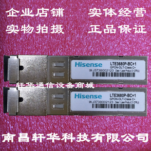 Hisense海信 LTE3680P-BC+1 GPON OLT Class C+模块 PON板模块