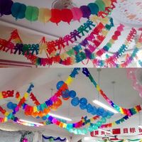 生日派对教室布置装饰品七彩拉花彩条彩带新年春节晚会舞台幼儿园