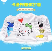 2016秋款男女童长袖t恤韩版童装儿童打底衫中小童卡通纯棉上衣