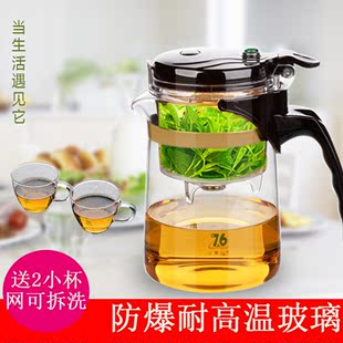 76飘逸杯正品台湾茶壶可拆洗过滤玲珑杯耐热玻璃茶具冲茶器泡茶器