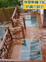 防腐木 碳化木 户外地板实木板材木材阳台庭院室外平台木地板露