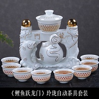 全自动玲珑茶具青花瓷镂空防烫陶瓷套装创意隔热冲茶器整套礼盒装