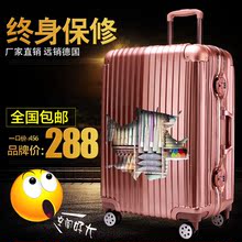 铝框拉杆箱24寸登机箱子万向轮行李箱25寸 男女学生密码旅行箱包