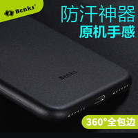 benks iphone7手机壳超薄苹果7plus磨砂保护套全包i7防摔透明壳硬