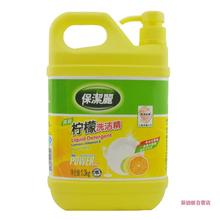 香港保洁丽柠檬洗洁精1.5kg瓶装不伤手去油清新洗洁精 代购港货