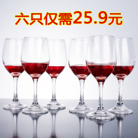 【天天特价】红酒杯玻璃高脚杯 一次成型无铅红白葡萄酒杯6只套装