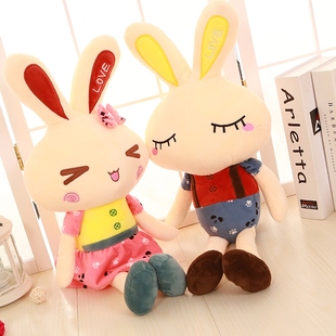 可爱小兔子公仔毛绒玩具抱枕love兔布娃娃儿童生日礼物小白兔玩偶
