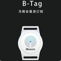 ibeacon微信摇一摇周边红包展会自动签到基站定位设备蓝牙模块4.0