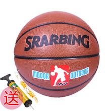 兴动品牌篮球7号球标准用球掌控防滑耐磨手感舒适柔软篮球比赛球