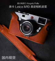 Angelo意大利进口真皮手工相机半皮套Leica徕卡M10莱卡手柄保护套