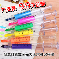 韩国创意文具　糖果色大头水彩笔　针管荧光彩记号笔　标记笔包邮