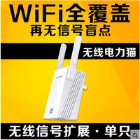 TPLINK TL-H29EA 无线电力猫 网桥 有线电力网卡适配器 WiFi扩展