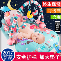 合翔婴儿践踏钢琴健身架器0-1岁男孩躺着的脚踏踢3个月女宝宝玩具