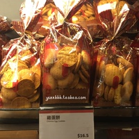 香港代购 奇华饼家 鸡蛋饼118g 进口零食品饼干小吃货糕点心特产