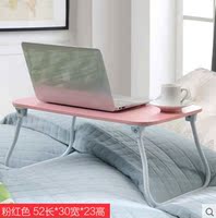 简约笔记本电脑桌放在床上用的可折叠大学生小桌子50*30 60*40cm