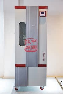 包邮上海博迅BSC-150 250 400 800程控恒温恒湿箱药品稳定试验箱