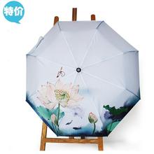 创意油画伞遮阳伞双层黑胶防晒太阳伞拱形三折叠晴雨伞女复古荷花
