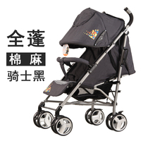 三乐棉麻便携式婴儿推车超轻折叠伞车可坐可躺手推童车宝宝BB小车