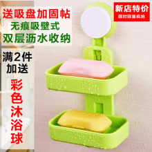 创意肥皂盒强力吸盘壁挂式双层香皂盒卫生间沥水简约时尚塑料皂架