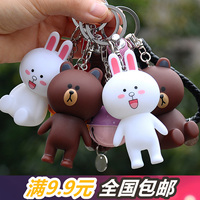 日本小熊小兔子汽车钥匙扣包包挂件男女款情侣钥匙挂件
