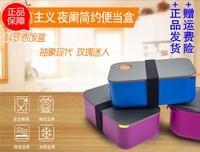 科罗恩时尚简约健康塑料饭盒 单层便当盒微波炉可分隔高档带饭盒
