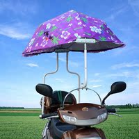 2016新款电动车遮阳伞电瓶车挡雨棚防紫外线西瓜伞踏板车雨篷