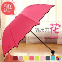 韩国创意折叠晴雨伞女黑胶防晒防紫外线遮太阳伞学生小清新三折伞