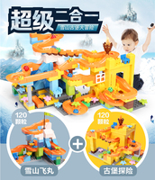 兼容乐高拼装大颗粒积木轨道滚珠益智男女孩儿童3-6周岁积木玩具