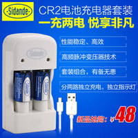 CR2电池 充电套装 富士拍立得mini25测距仪充电锂电池3V 一充两电